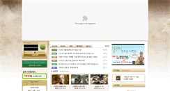 Desktop Screenshot of ninedragons.co.kr